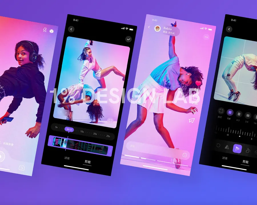 Dance video editing app